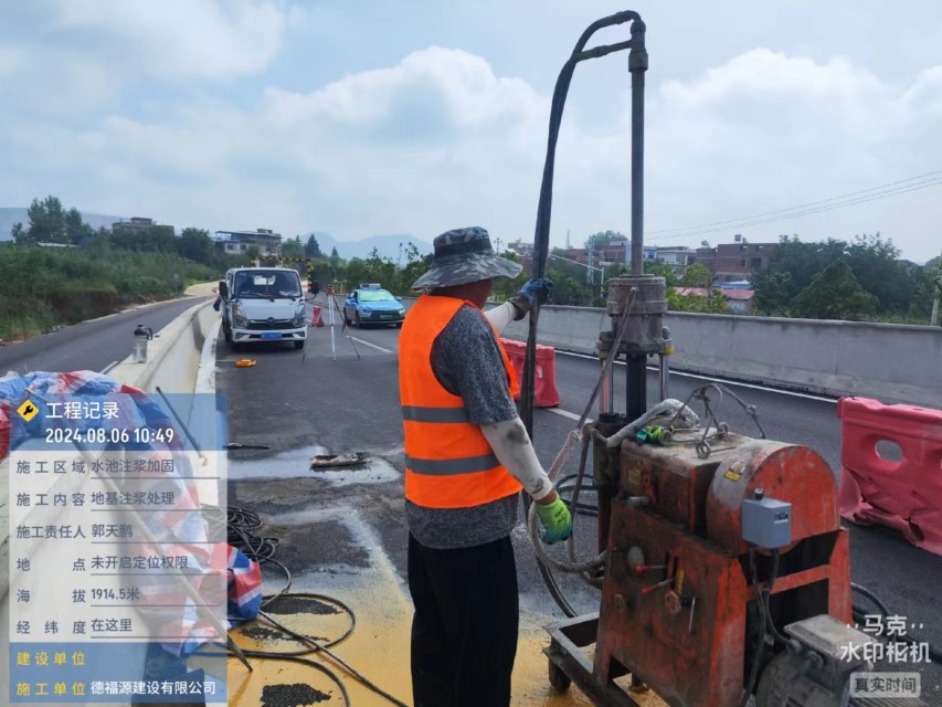 调兵山地基沉降注浆加固材料有哪些