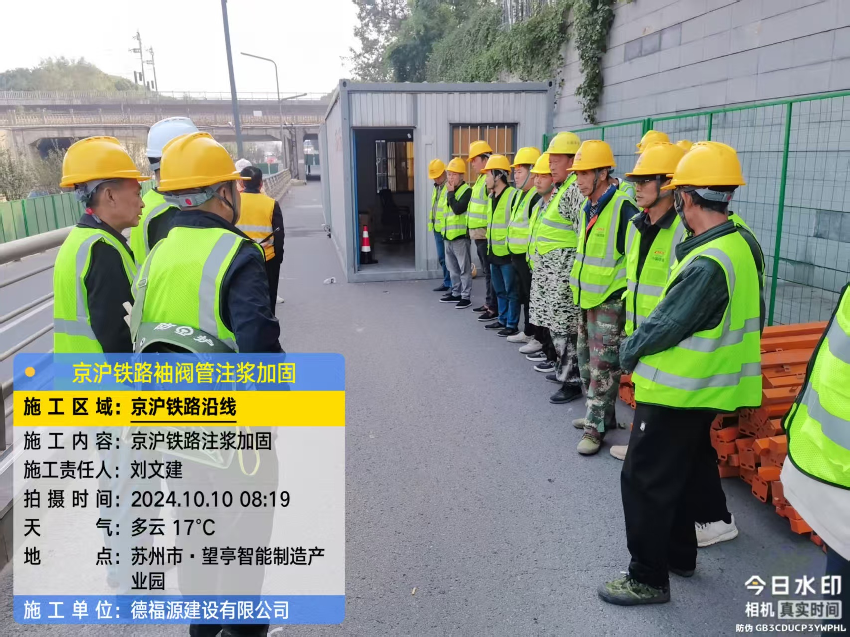 调兵山哪种地面沉降加固方法最有效?