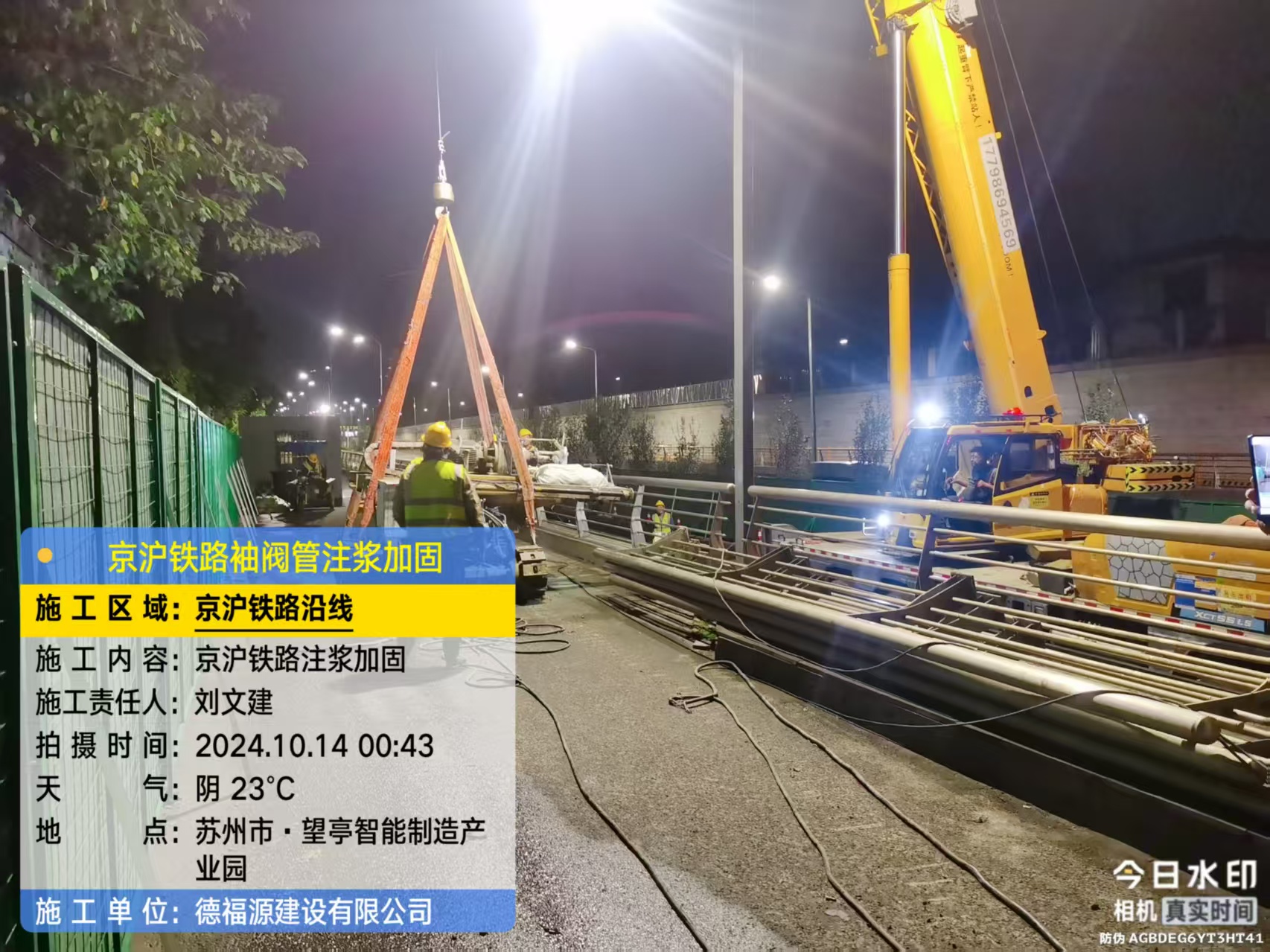 调兵山厂房地面沉降加固办法